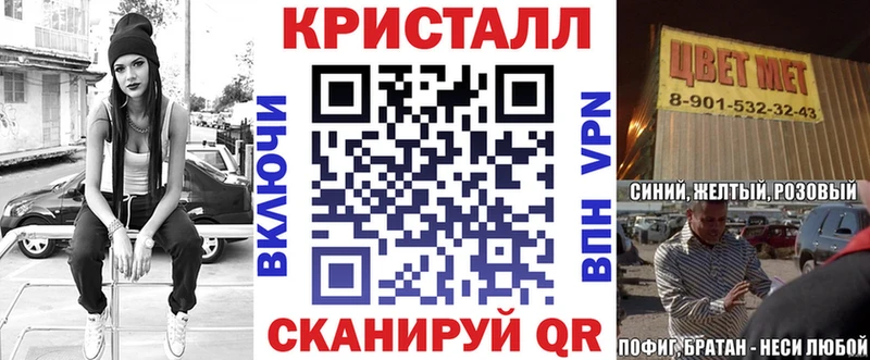 Амфетамин Розовый сколько стоит Глазов