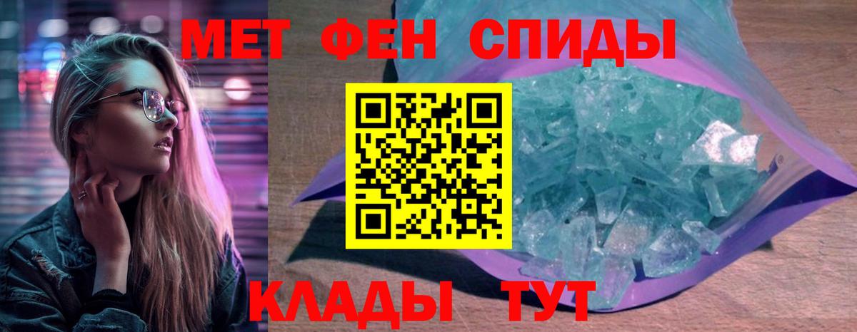 АМФЕТАМИН Розовый Глазов