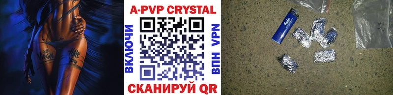 А ПВП VHQ МЕГА зеркало Глазов где найти