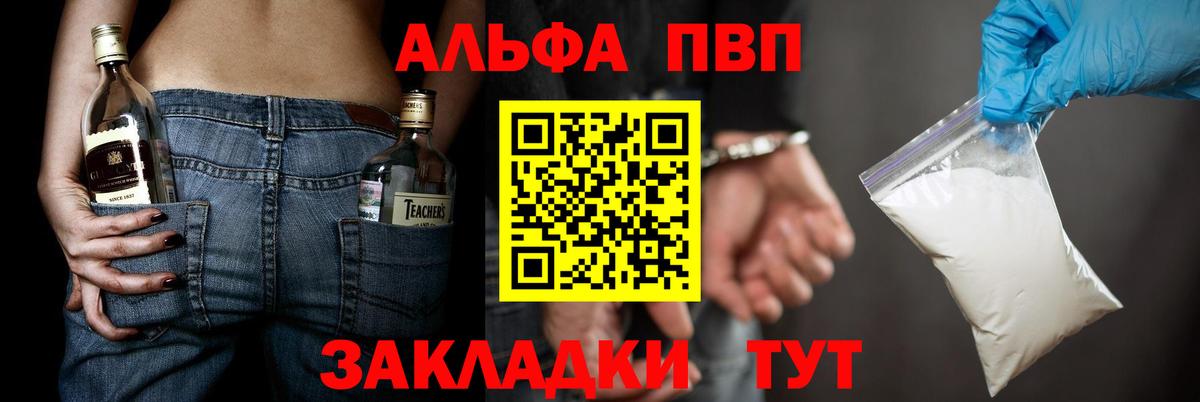 A-PVP СК КРИС Глазов