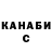 ГАШИШ Изолятор Ofigel LoveU