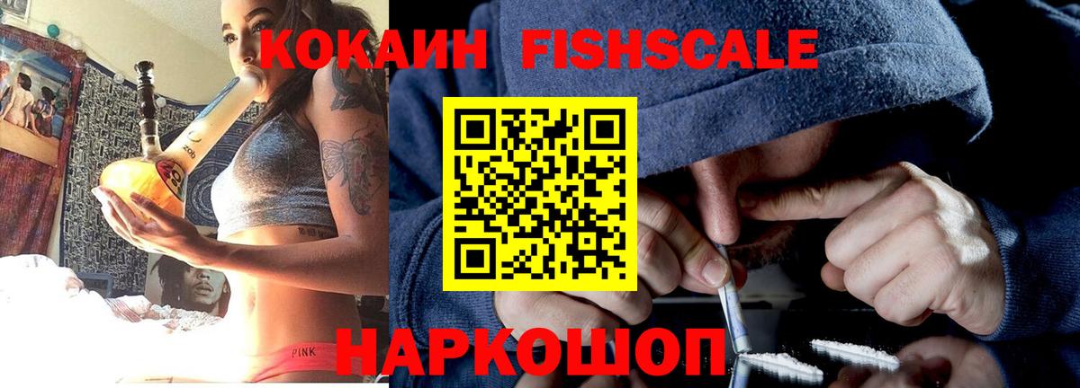 Глазов  Кокаин Колумбийский  COCAIN  Вход с VPN  Cocaine 99% 