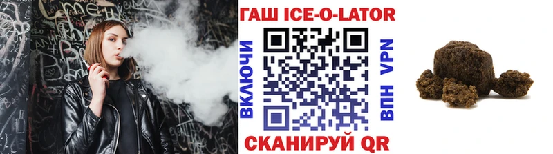 ГАШ Premium  кракен маркетплейс  Глазов  наркотики 