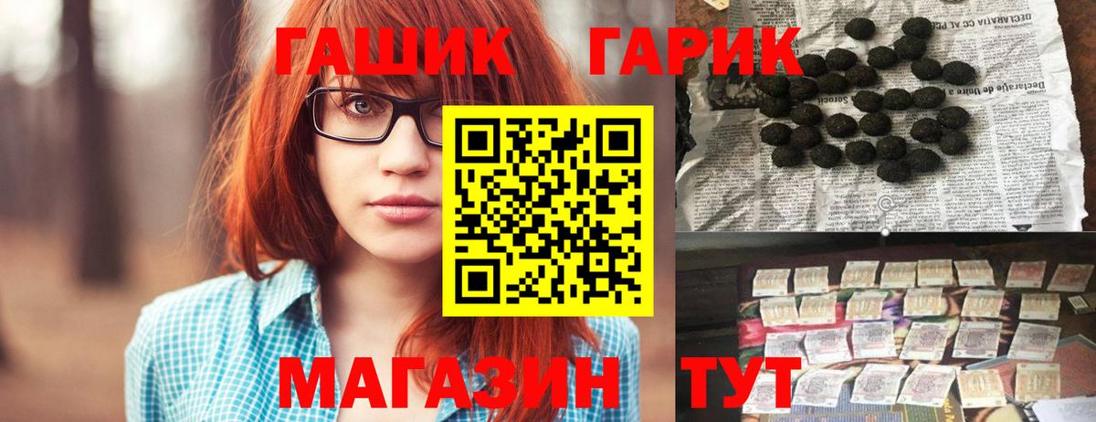 ГАШ  Глазов  ГАШ Ice-O-Lator  ГАШ индика сатива 