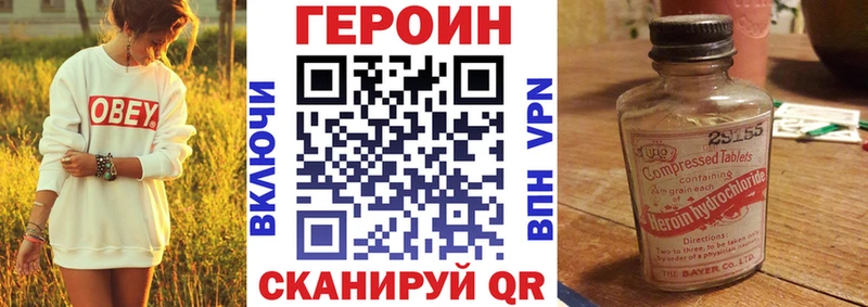 ОМГ ОМГ онион Глазов Героин хмурый