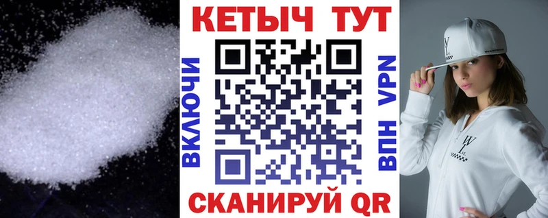 КЕТАМИН VHQ закладка Глазов