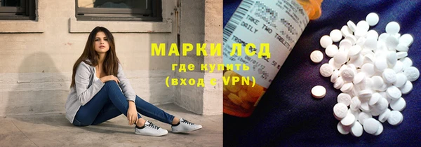 кокаин премиум Алексин