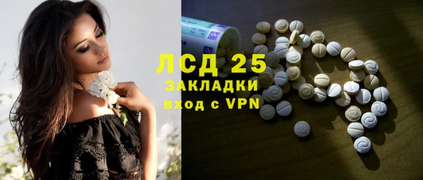 амфетамин Алзамай