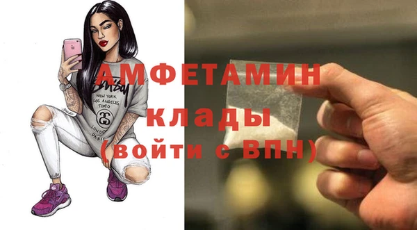 амфетамин Алзамай