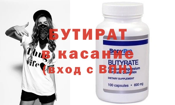 стафф Семилуки