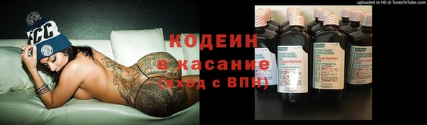 стаф Армянск