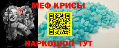спайс Волжский
