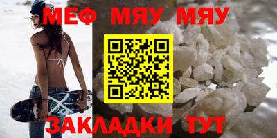 прущие крисы Волжск