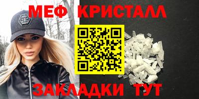 мдпв Волжск