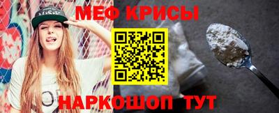 прущие крисы Волжск