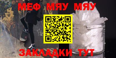 спайс Волжский