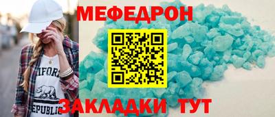 мдпв Волжск