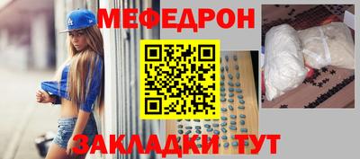 мдпв Волжск