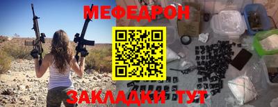 прущие крисы Волжск