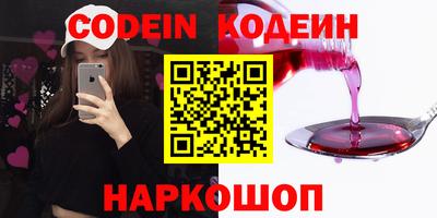 спайс Волжский