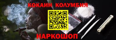 мяу мяу кристалл Волгодонск