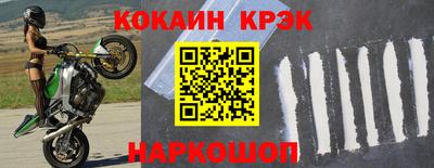 бутик Волгодонск