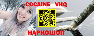 спайс Волжский