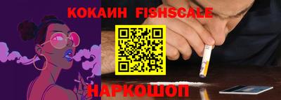 бутик Волгодонск