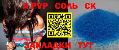 бутик Волгодонск