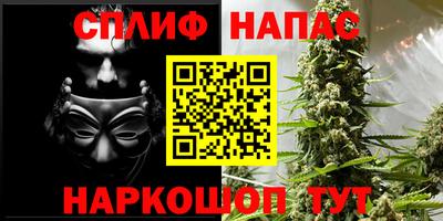 мяу мяу кристалл Волгодонск