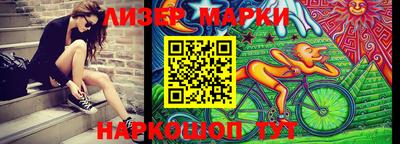мяу мяу кристалл Волгодонск