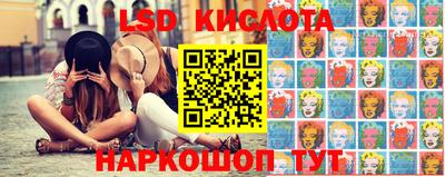 спайс Волжский