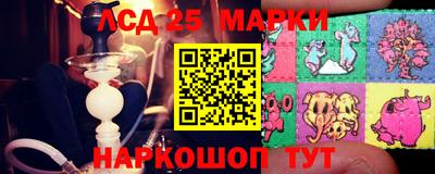 спайс Волжский