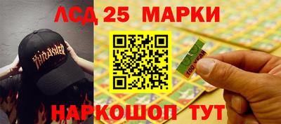 спайс Волжский