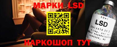 спайс Волжский