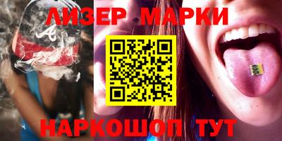 бутик Волгодонск