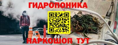 мяу мяу кристалл Волгодонск