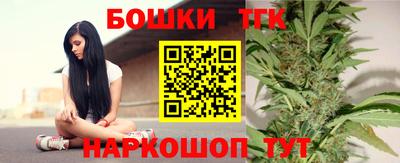 мяу мяу кристалл Волгодонск
