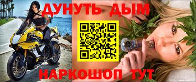 спайс Волжский