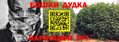 бутик Волгодонск