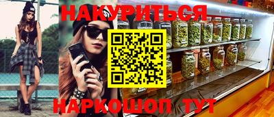 мефедрон мука Волжский