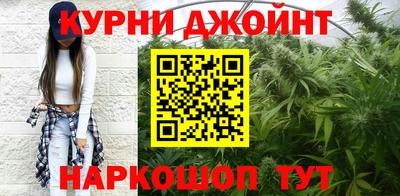 мяу мяу кристалл Волгодонск