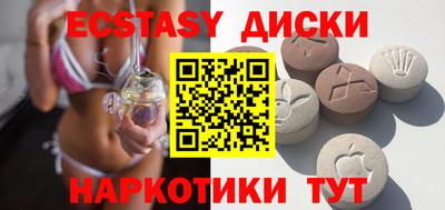 мяу мяу кристалл Волгодонск