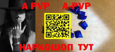 мдпв Волжск