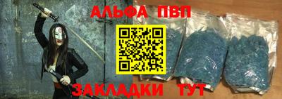 мефедрон мука Волжский