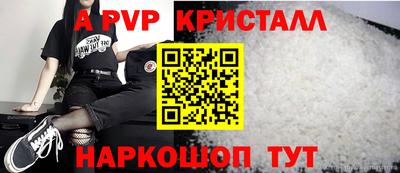 прущие крисы Волжск