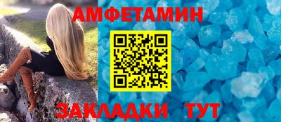 бутик Волгодонск