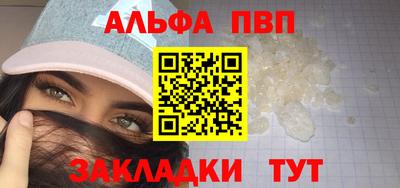 мефедрон мука Волжский