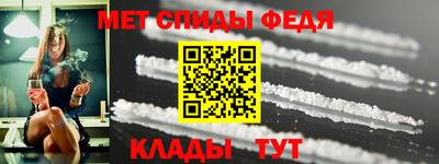 мефедрон мука Волжский