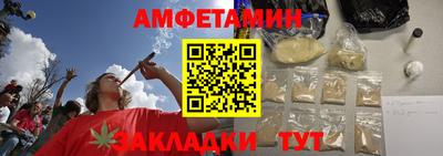 мяу мяу кристалл Волгодонск